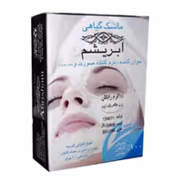 ماسک گیاهی ضد جوش ابریشم