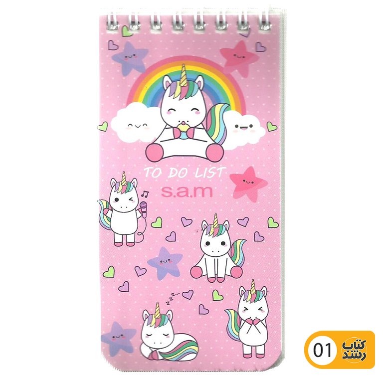 دفترچه یادداشت 60 برگ سام s.a.m مدل To Do List