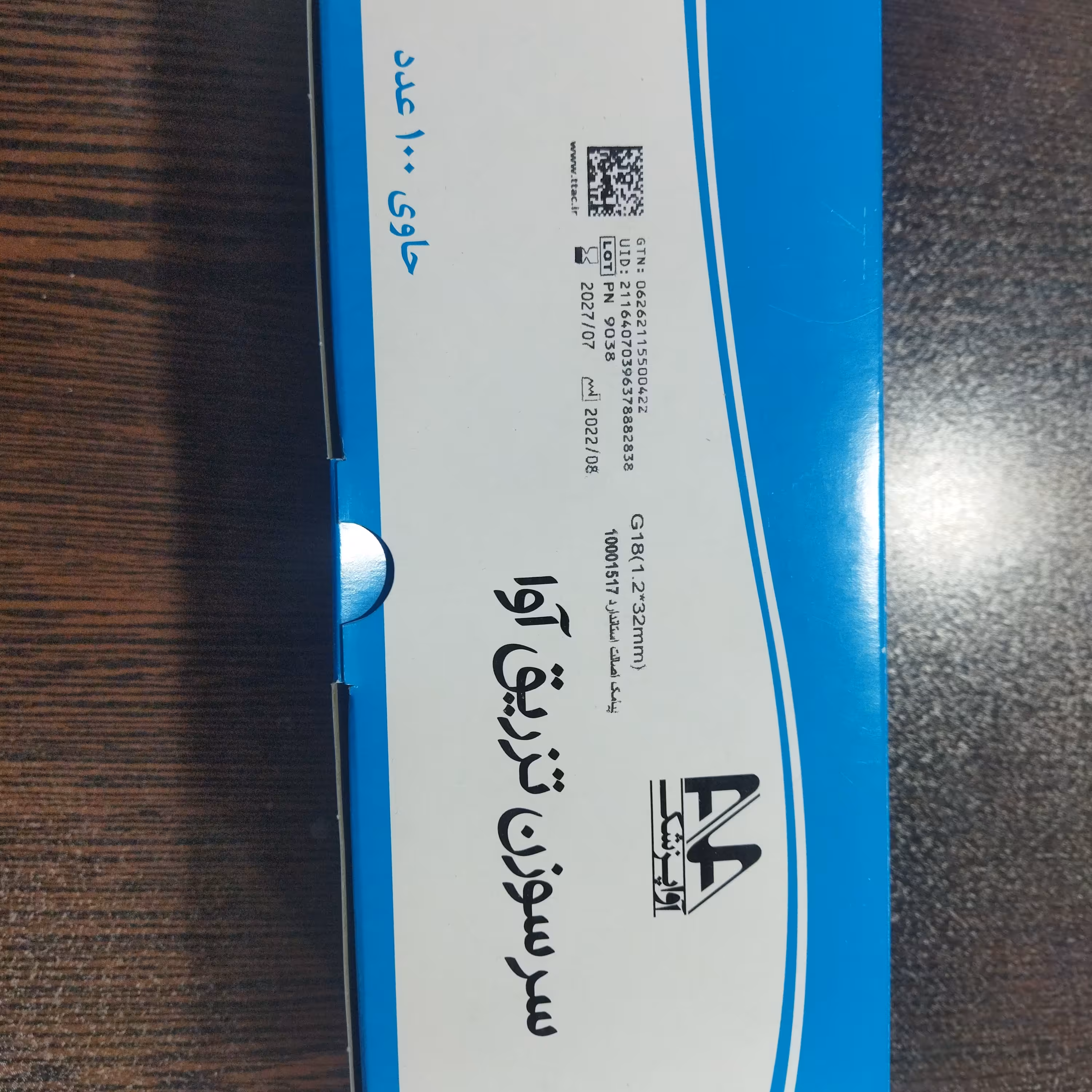 سر سوزن نیدل 18.32 آوا بسته 100 عددی