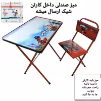 میز تحریر باکسدار با صندلی طرح دختران کفشدوزکی با چاپ یووی اکلیلی برجسته(مدل پایه رنگی)(باکارتون شکیل مخصوص میز و صندلی)