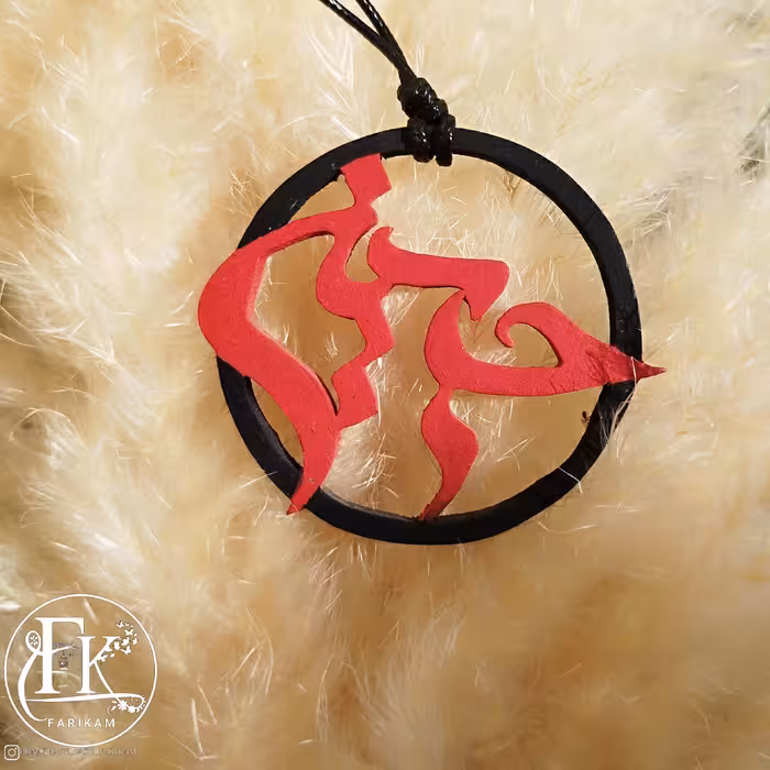 آویز چوبی ماشین حسین ع 