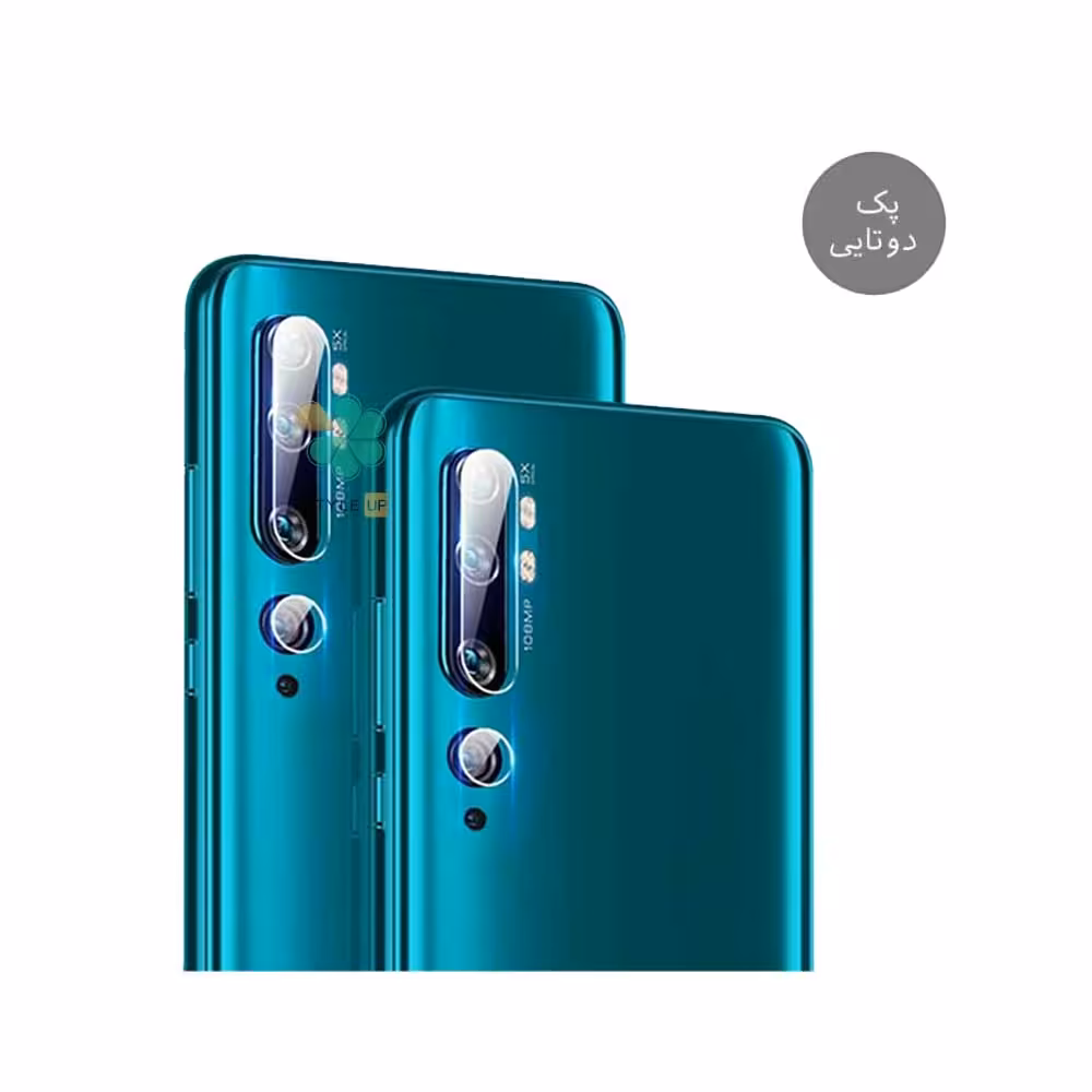 پک دوتایی محافظ لنز نانو سرامیک گوشی شیائومی Xiaomi Mi CC9 Pro