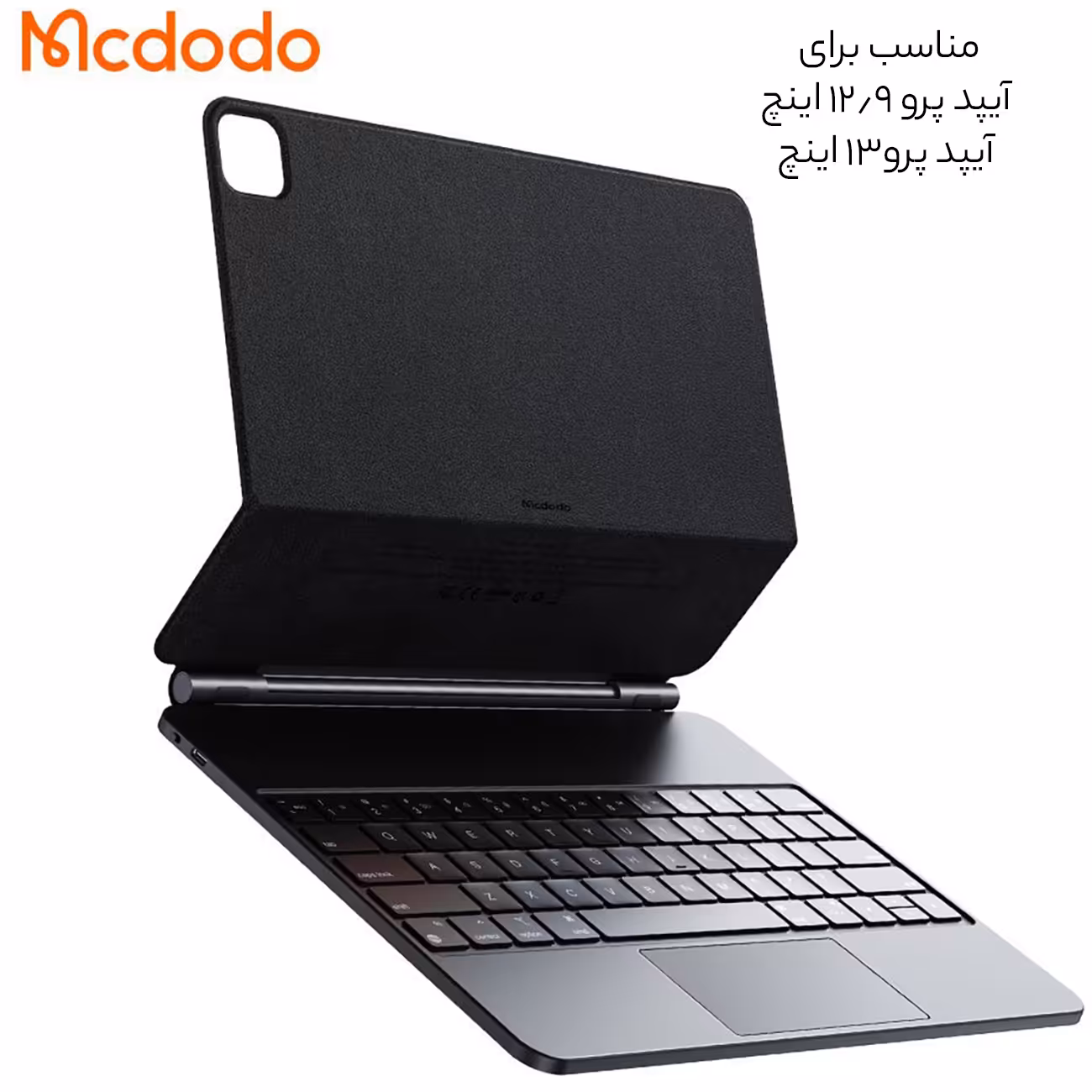 کاور کتابی هوشمند مگنتی کیبورد دار آیپد پرو 12.9 و 13 اینچ مک دودو KB-7191