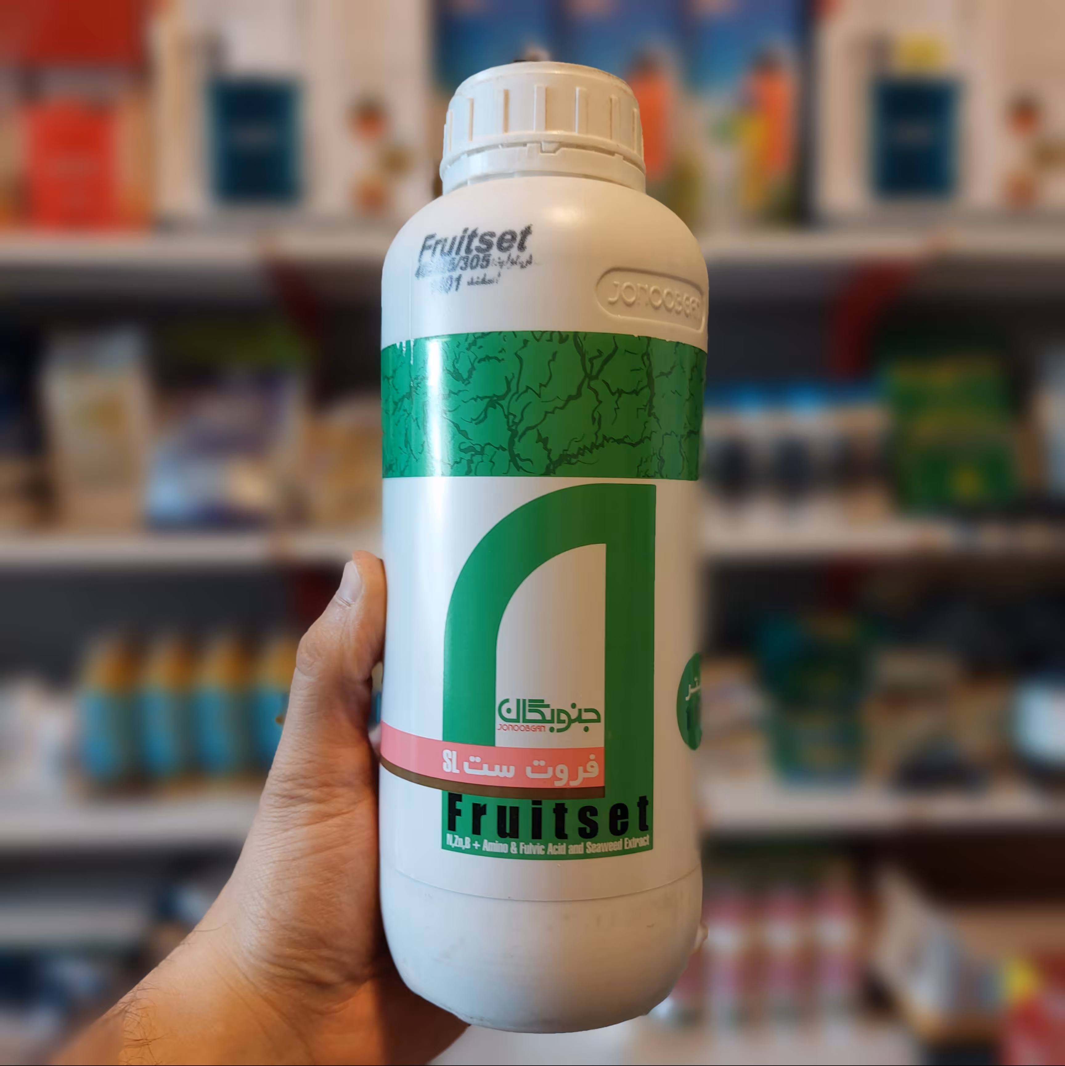 کود فروت ست مایع مخصوص افزایش کمیت و کیفیت محصول یک لیتری جنوبگان