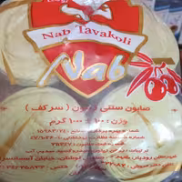 صابون  سنتی زیتون سرکف ناب توکلی 4 عددی 1000 گرم 