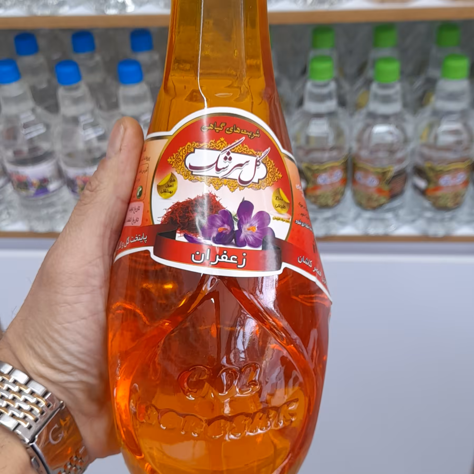 شربت زعفران 