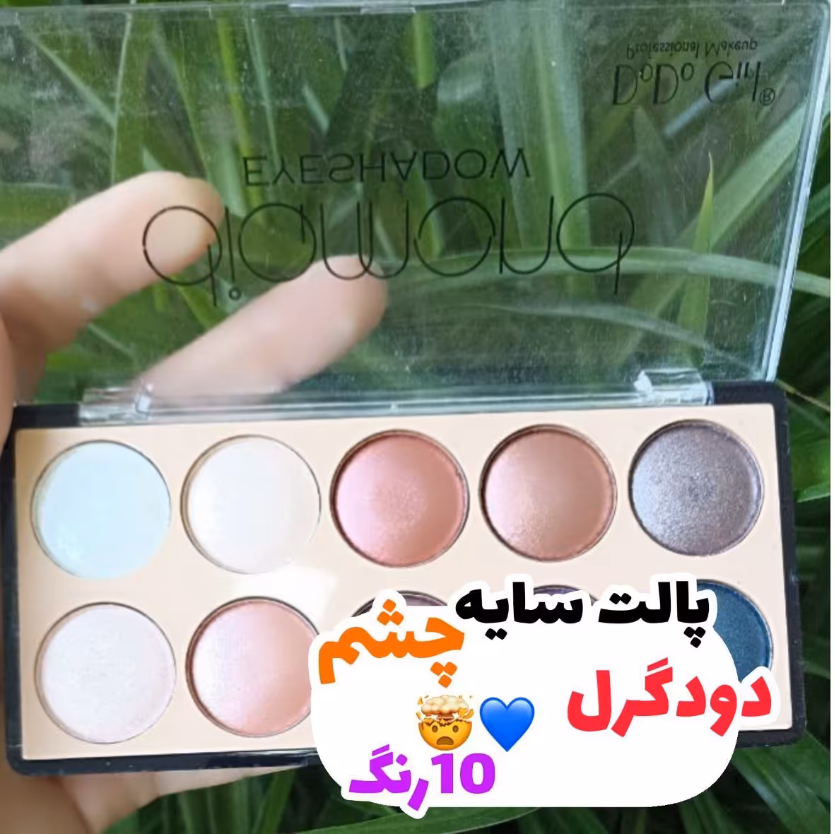 پالت سایه چشم 10 رنگ دودو گرل مدل دیاموند شماره01 DoDo Girl Eyeshadow Diamond Palette