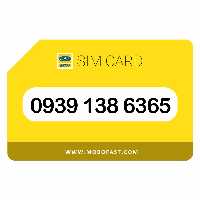 09391386365 - سیم کارت اعتباری ایرانسل