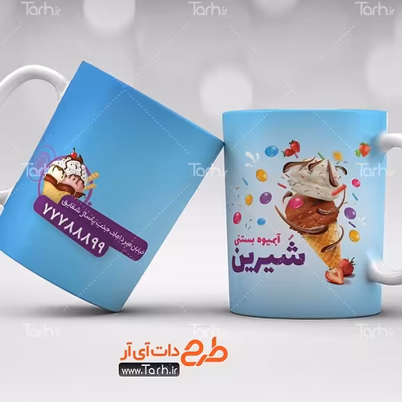 ماگ نوشیدنی
ماگ سرامیکی قابل شستشو -طرح1.5
 از دسته فاصله دار3
