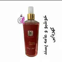 بادی اسپلش زنانه شمیاس مدل باکارات رژ حجم 250 میل