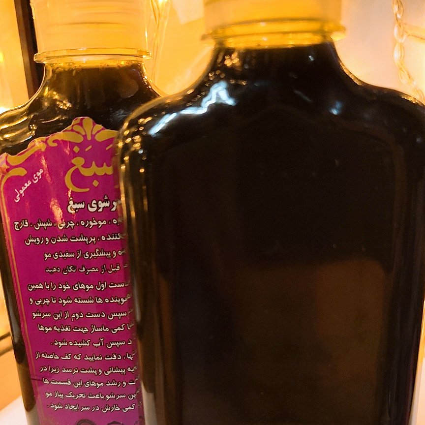 شامپو کندوش دار ضد ریزش قوی