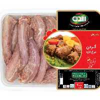 گردن مرغ سدن 900 گرم