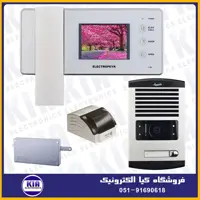 آیفون تصویری یک واحدی الکتروپیک با پنل مدل 1086 و گوشی 1196 سفید