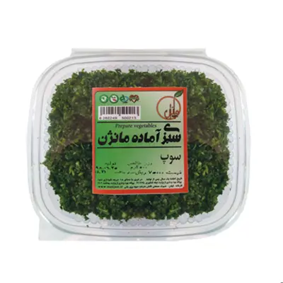 سبزی سوپ نیم کیلویی مانژن