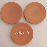 بشقاب سفالی خام 15 سانت  بسته 3 عددی. سمباده خورده