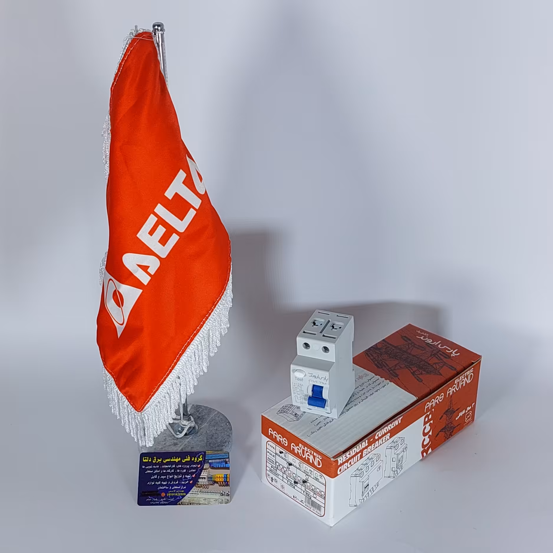 محافظ جان 25 آمپر