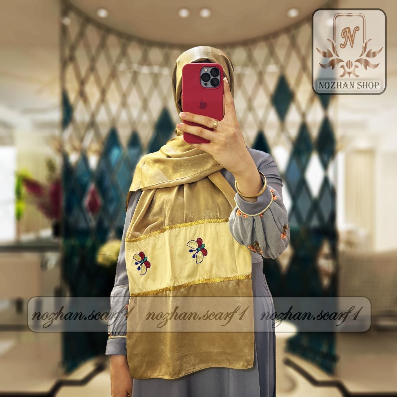 شال مزونی پروانه کد(260e)