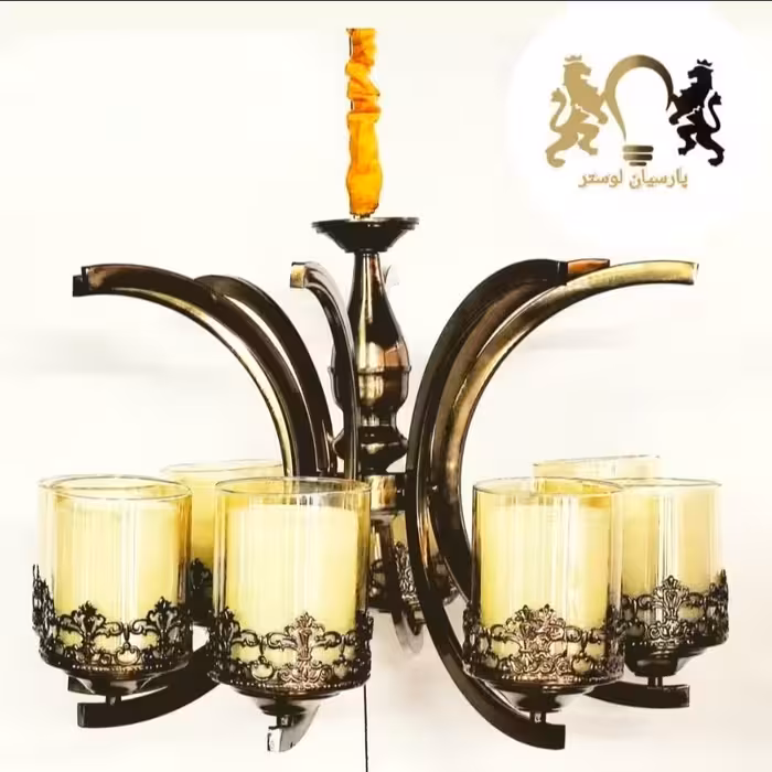 لوستر پروفیلی مدل کمان بالا 8 شعله(ارسال با باربری و پس کرایه)