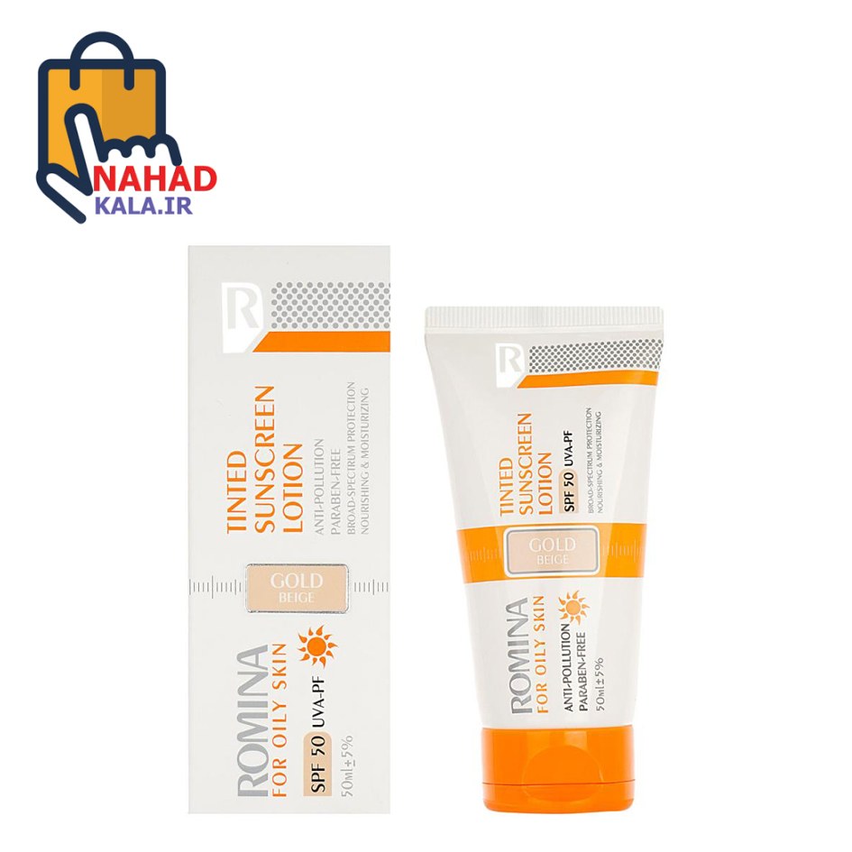 لوسیون ضد آفتاب بژ روشن مناسب پوست چرب رومینا SPF50 ظرفیت 50 میلی لیتر
