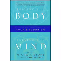 کتاب زبان اصلی Freeing the Body Freeing the Mind انتشارات Shambhala
