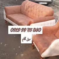 مبلمان راحتی یادگار مبل راحتی آنام