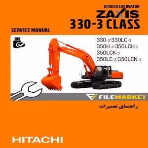 راهنماي تعميرات بيل مکانيکي هيتاچي سري ZAXIS 330-3 CLASS