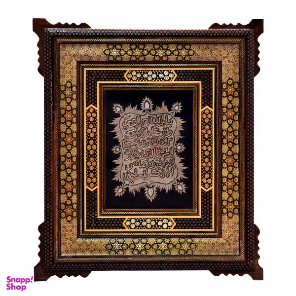 تابلو خاتم کاری طرح ان یکاد کد 4250