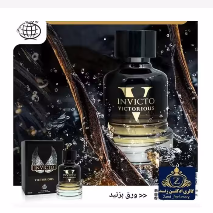 ادکلن اینوکتوس ویکتوری فرگرانس ورد اصل