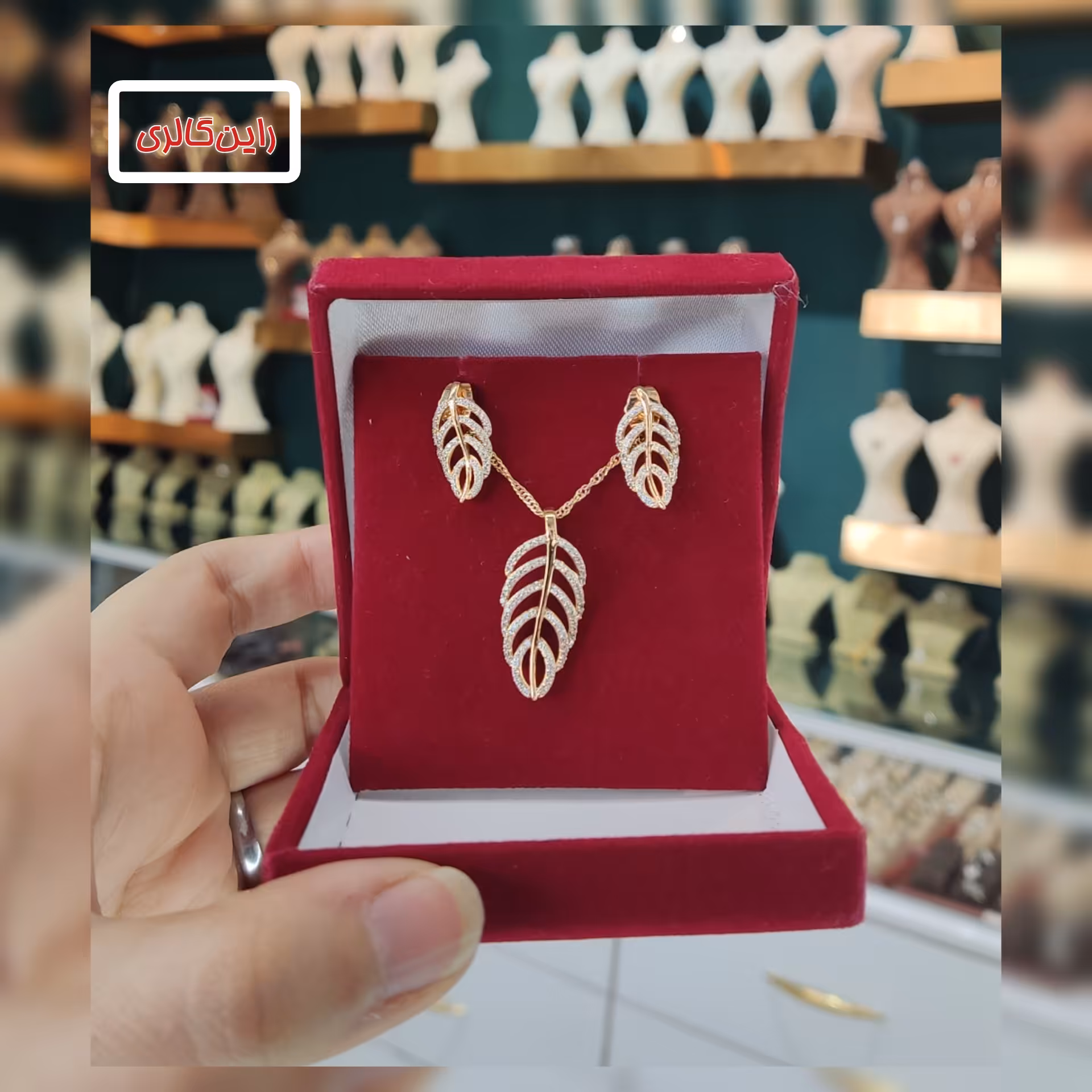 نیمست ژوپینگ طرح برگ