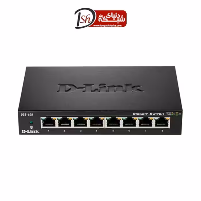 سوییچ 8 پورت فلزی 10/100/1000 دی-لینک مدل DGS-108 - دنیای شبکه برتر
