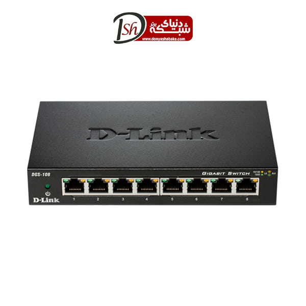 سوییچ 8 پورت فلزی 10/100/1000 دی-لینک مدل DGS-108 - دنیای شبکه برتر