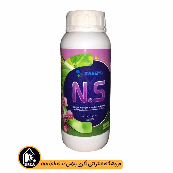 کود مایع (N.S) ان اس زعیم