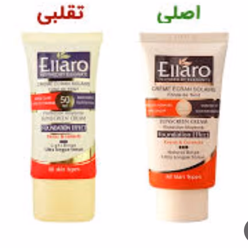 کرم ضدآفتاب الارو اصلی 