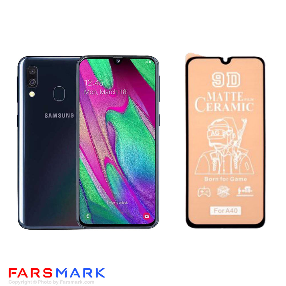 گلس سرامیکی مات گوشی سامسونگ Samsung Galaxy A40