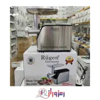 چرخ گوشت اصلی روگن مدل RUGEN 1320