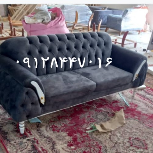 مبل آیدین 