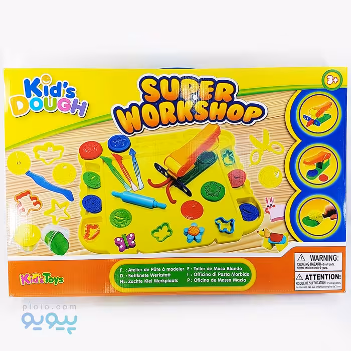 خمیر بازی مدل Super Workshop