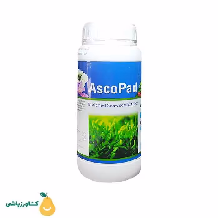 کود جلبک دریایی آسکوپاد