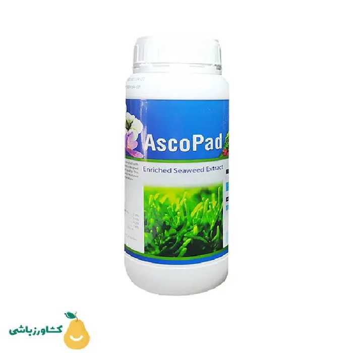 کود جلبک دریایی آسکوپاد