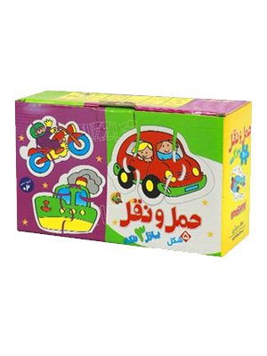 پازل 3 تکه حمل و نقل گلدونه