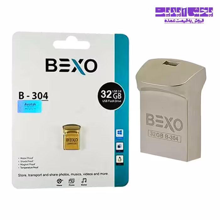 فلش 32 گیگ بکسو مدل B – 304 USB 2.0