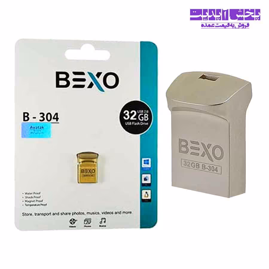 فلش 32 گیگ بکسو مدل B – 304 USB 2.0