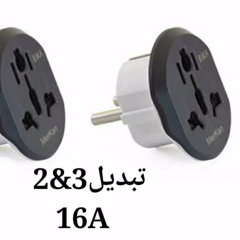 تبدیل 3 به 2 بهداد