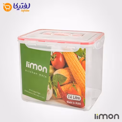 ظرف فریزری چهار قفل صنعت 14 لیتری لیمون 828