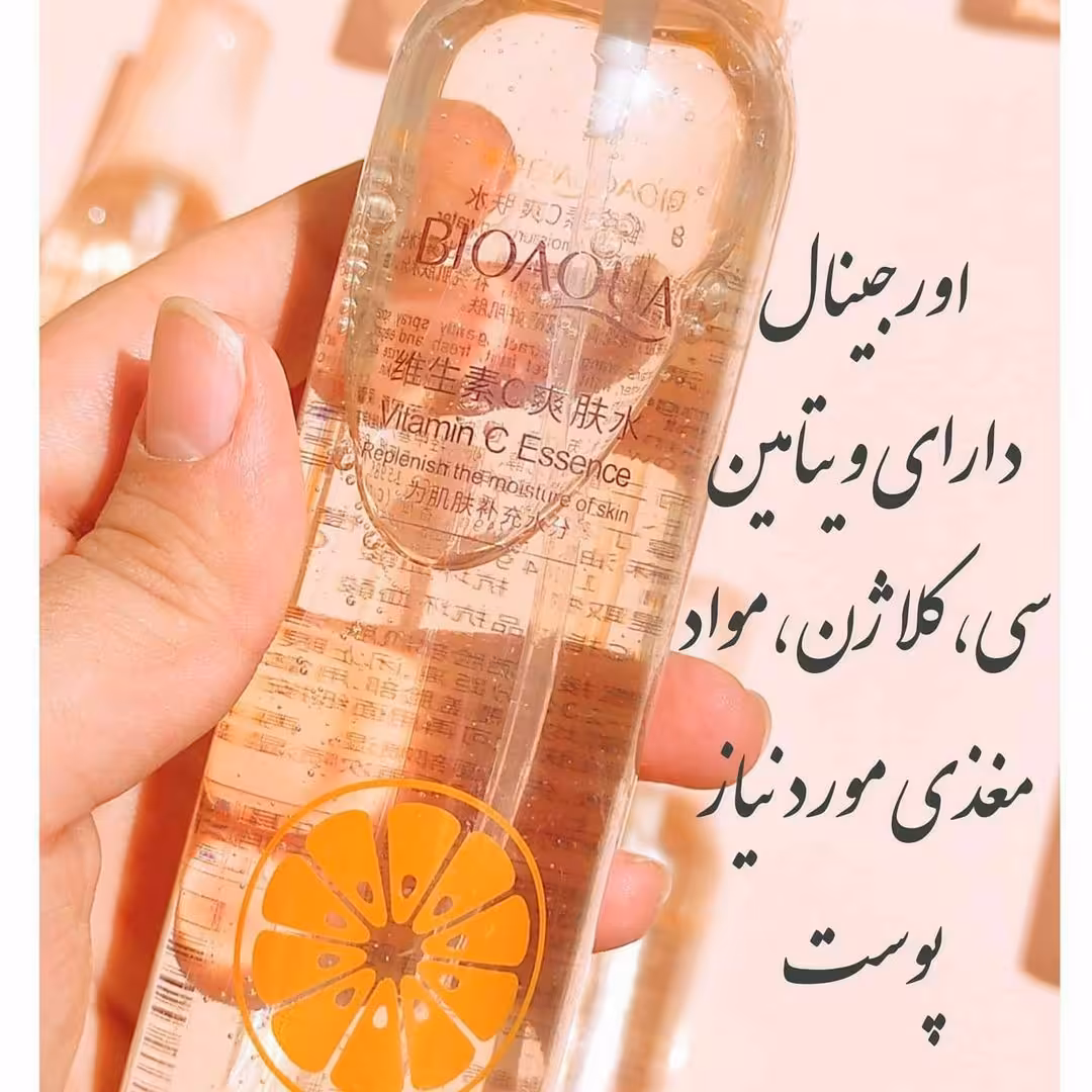 اسپری ابرسان ویتامین سی