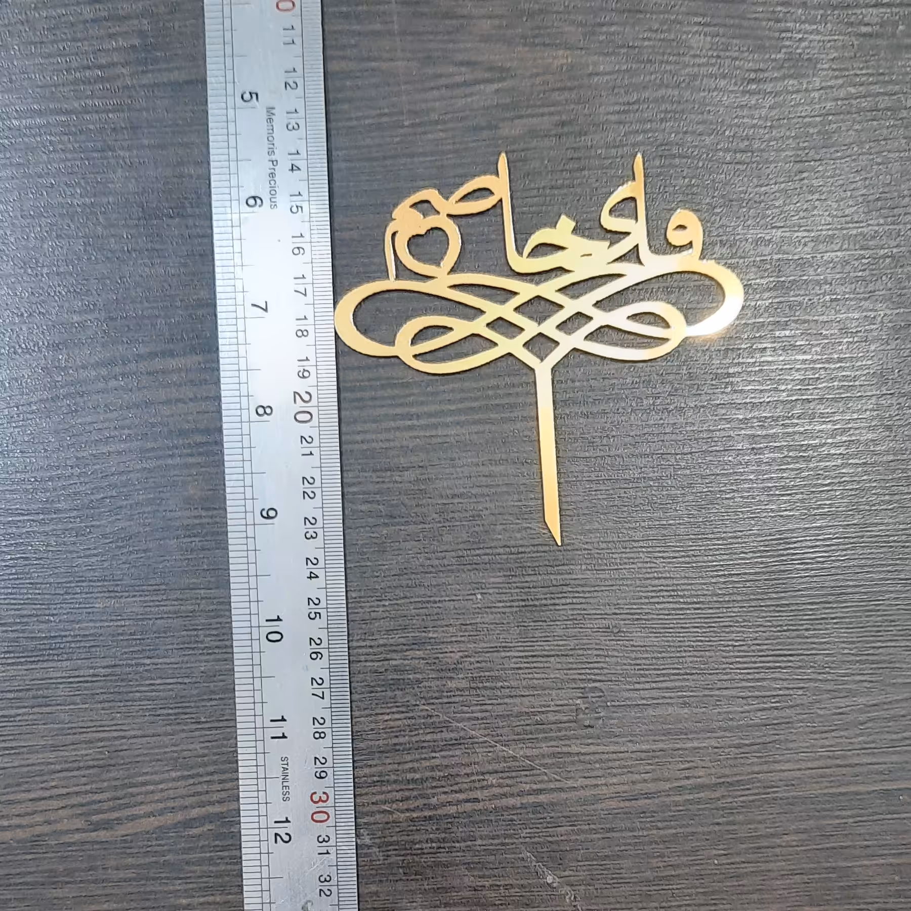 تاپر ماخاصیم