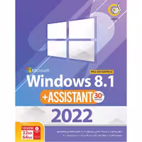 ویندوز  windows 8.1 به همراه Assistant (ویندوز 8.1 به همراه نرم افزار)
