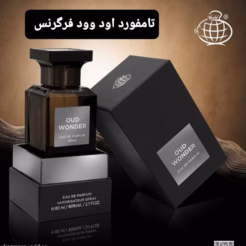 ادکلن تامفورد عود وود 80میل مردانه شرکت فرگرنس