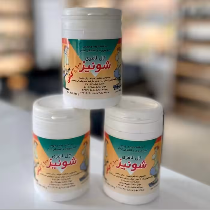 ژل ترکیبی کاهنده گیاهی شونیز 
