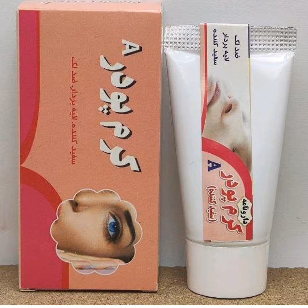 کرم پودرAطبیعی